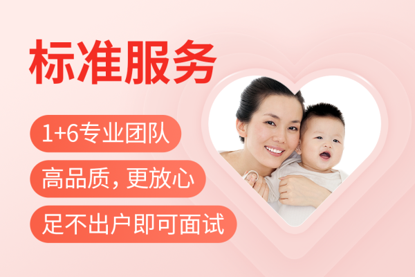 优享月嫂丨精心服务