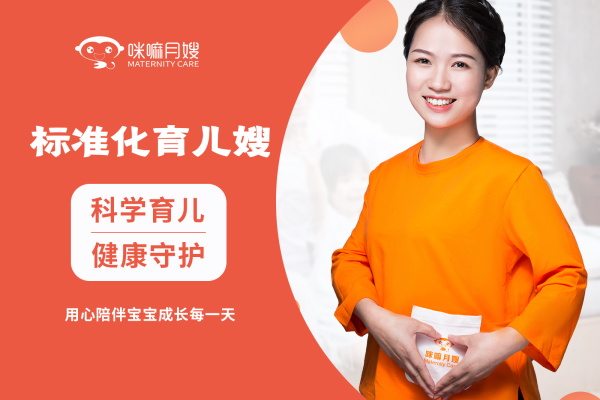 优质育儿嫂