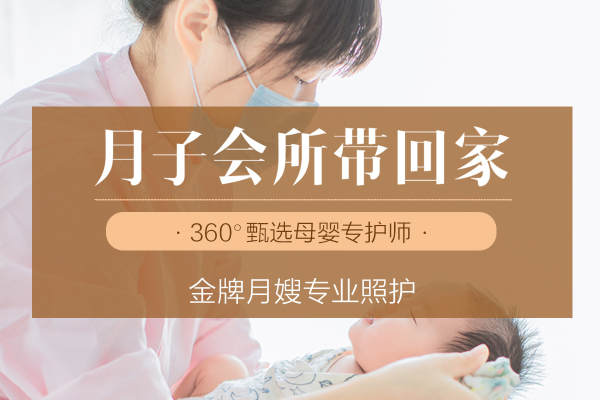 高级经典套餐