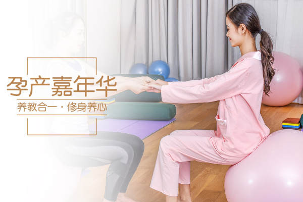 温馨房
