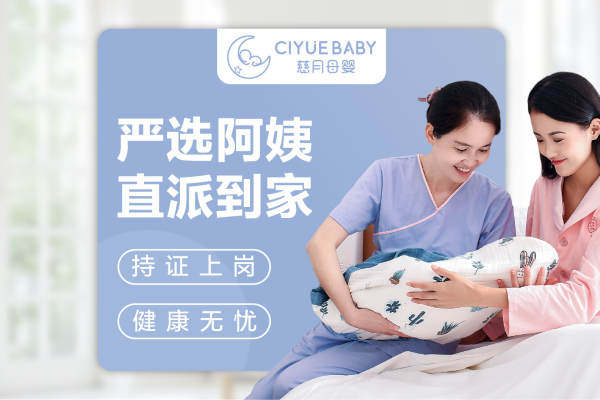 金牌月嫂（超高性价比）