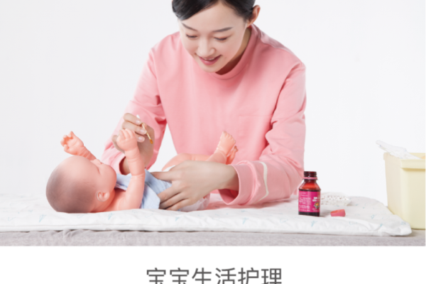 金牌月嫂