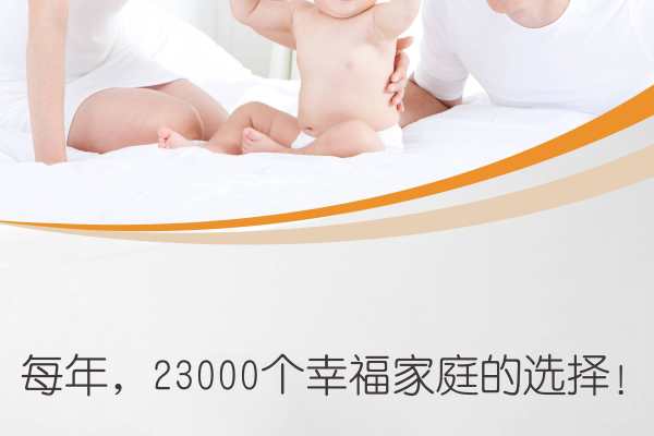 首席月嫂