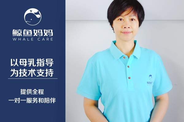 科学母乳喂养指导