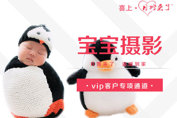 优秀宝宝摄影