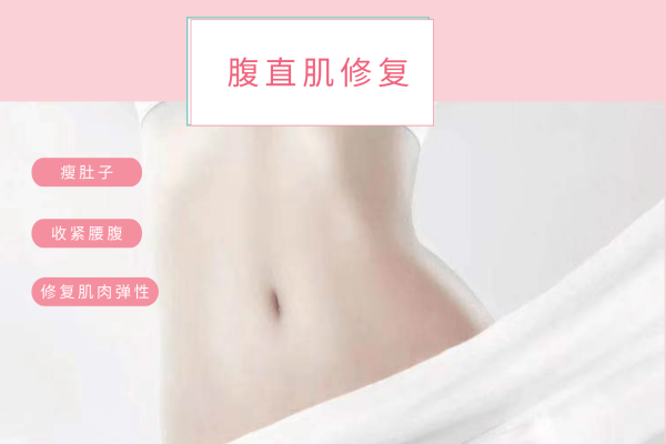 圣孕庄园产后修复美健卡