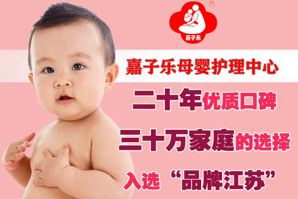 皇冠月嫂月子护理套餐