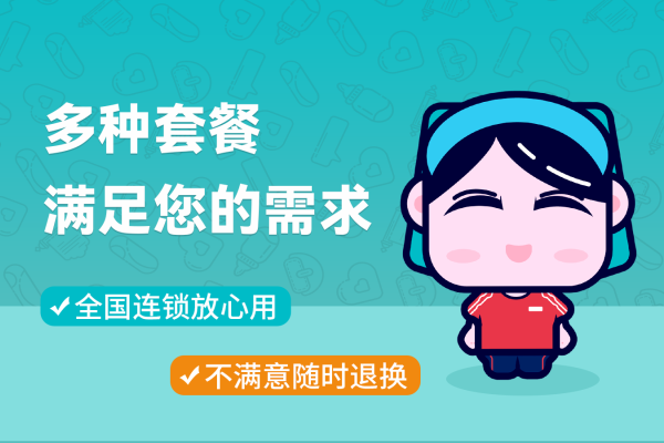  私人定制月嫂26天居家服务   