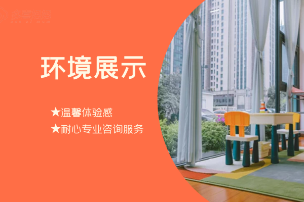 环境展示