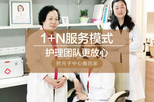 甄选精品月嫂