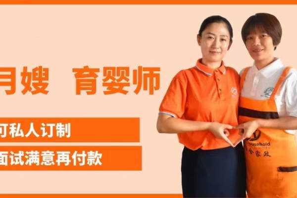 科学月嫂悦享套餐（26天）