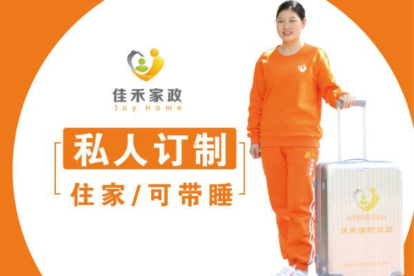 高级育婴师