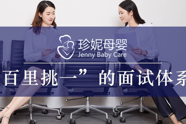 自营金牌月嫂