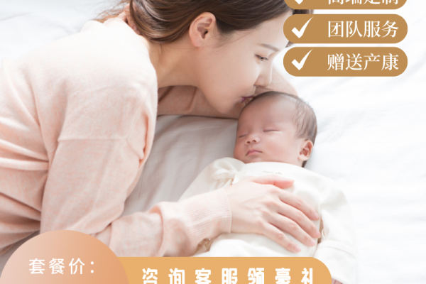 五星月嫂