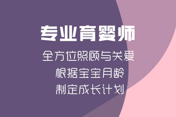 月亮守护服务