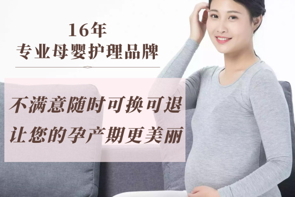 金牌月嫂服务