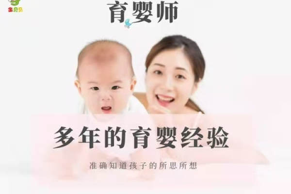 24小时育儿嫂服务