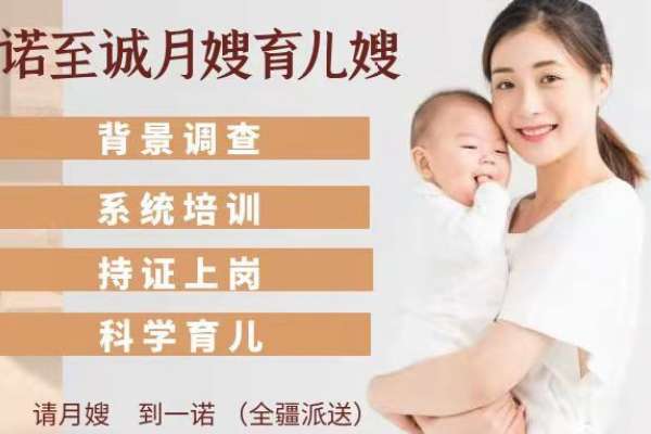 【星级月嫂】尊宠月子26天
