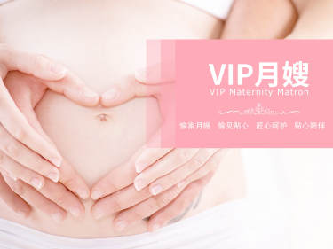 家愉护晓VIP