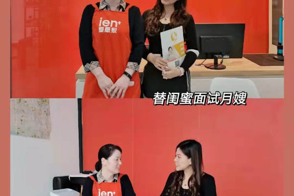育儿嫂服务费280