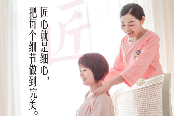 【优选月嫂】