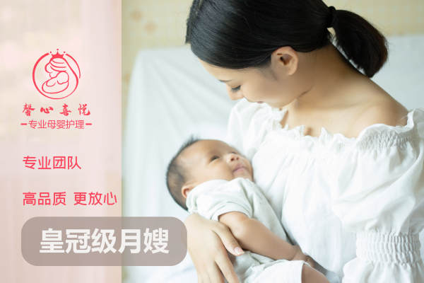 皇冠级月嫂