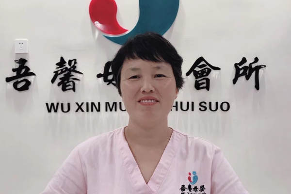 月嫂上门服务