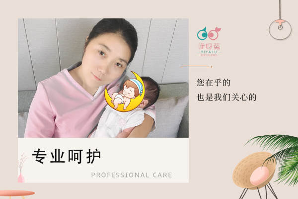 VIP月嫂驻家服务