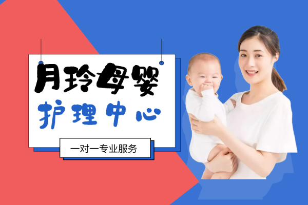 月嫂产院陪护