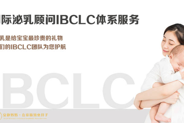 标准月子服务计划