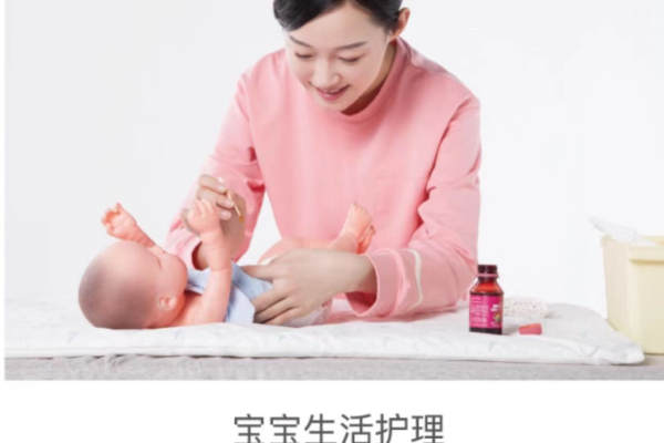 月子教练-悠享普惠
