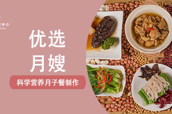 优质育儿嫂
