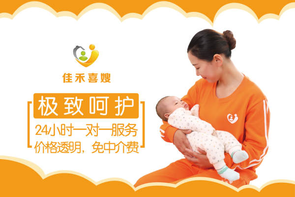 奢华级月嫂