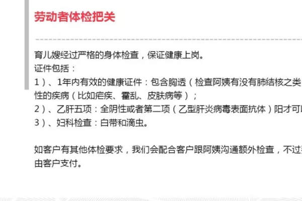 月子教练-悠享普惠