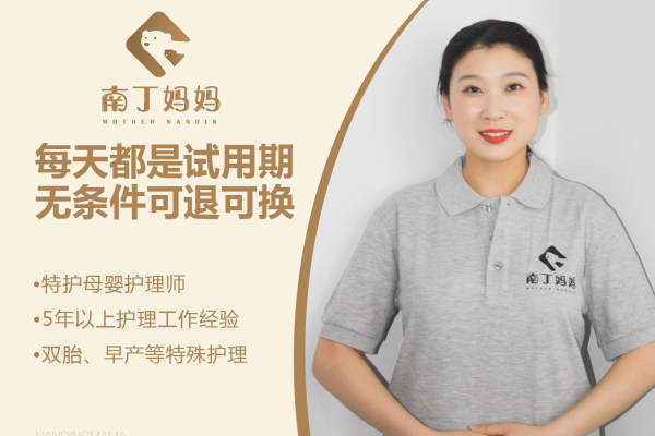 特护护理师套餐