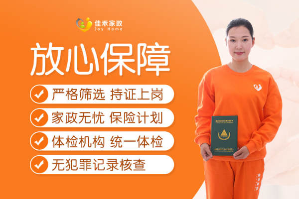 J1专业月嫂服务