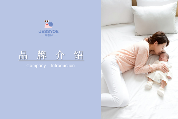 金牌母婴住家护理月嫂