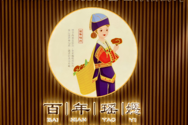 月嫂加老师到店指导