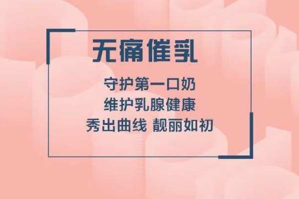 四星级月嫂