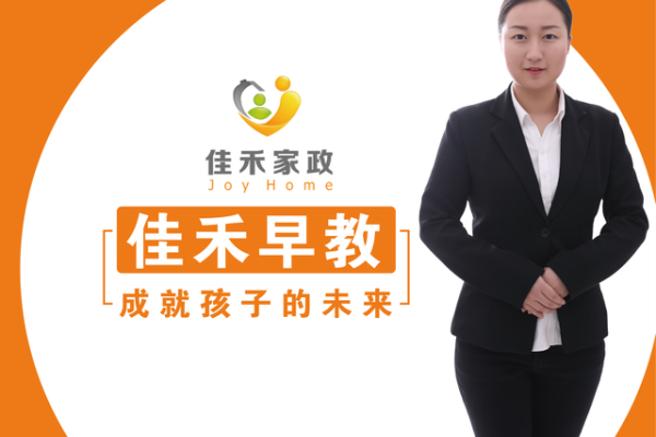 蒙氏早教师