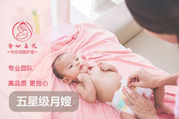 五星级月嫂