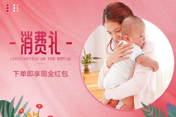 高级档