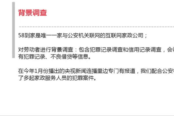 月子教练-悠享普惠