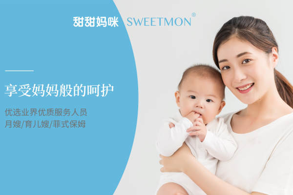 月嫂-26天-银牌
