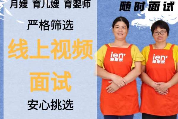 住家育嬰（育婴兼家务）