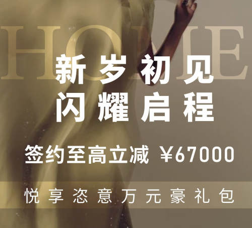 悦子嘉国际月子会所(三圣乡)