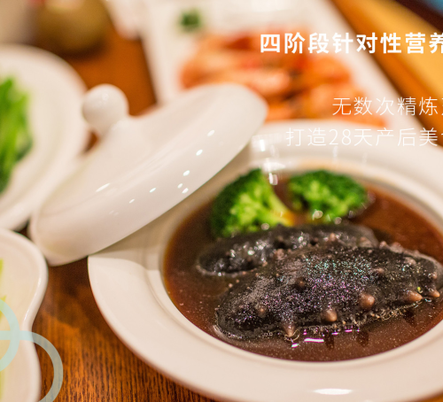 贝瑞佳月子会所