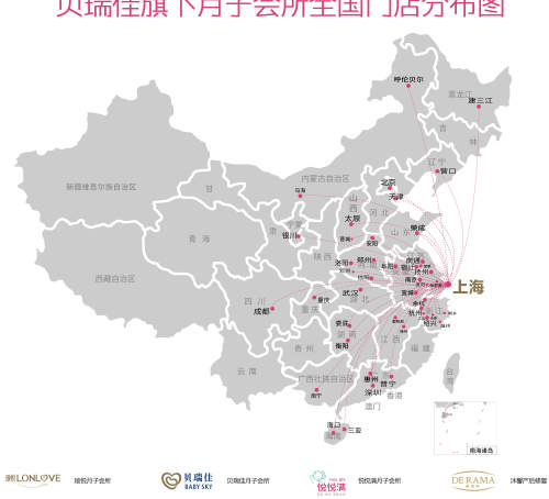 悦悦满月子会所