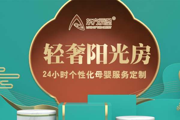 28888元【轻奢阳光房】