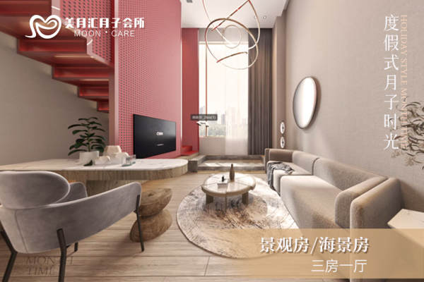 50800元【特别定制 VIP海景套房】